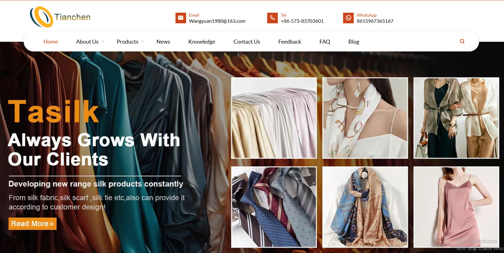 Tianchen Textile